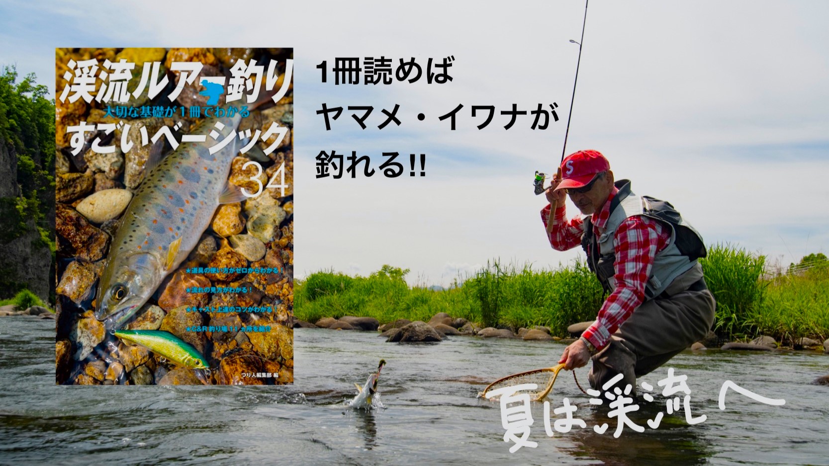 希少 ダイコー ナイアード Dykoh NAIAD SMF-7034　釣り具　川釣り 渓流釣り ヤマメ イワナ つり具の上州屋 - あなたのフィッシング＆アウトドアライフをサポート